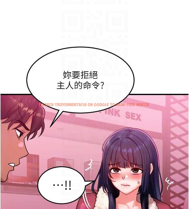 查看漫画等價交換人生 - 第44話-狂流淫水的低賤母狗 - sayhentaiz.net中的4142530图片