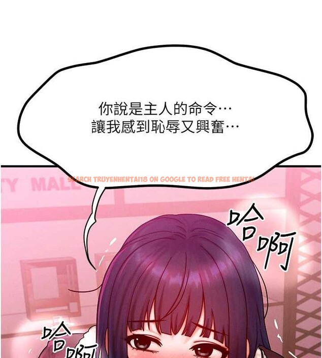 查看漫画等價交換人生 - 第44話-狂流淫水的低賤母狗 - sayhentaiz.net中的4142535图片