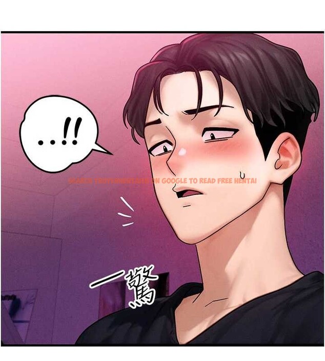 查看漫画等價交換人生 - 第44話-狂流淫水的低賤母狗 - sayhentaiz.net中的4142542图片