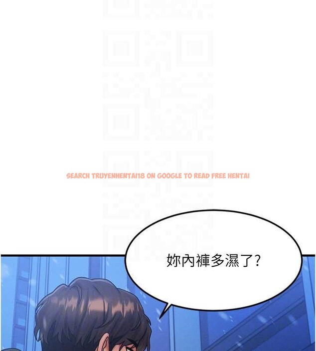 查看漫画等價交換人生 - 第44話-狂流淫水的低賤母狗 - sayhentaiz.net中的4142552图片
