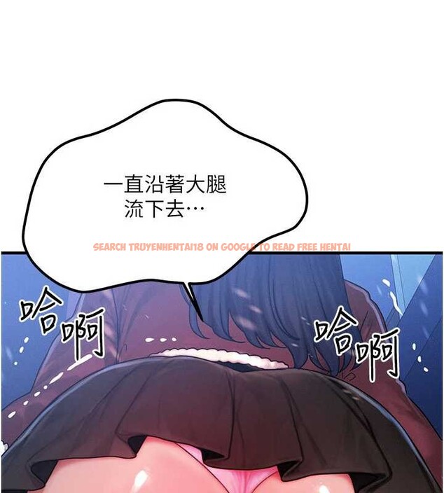 查看漫画等價交換人生 - 第44話-狂流淫水的低賤母狗 - sayhentaiz.net中的4142555图片