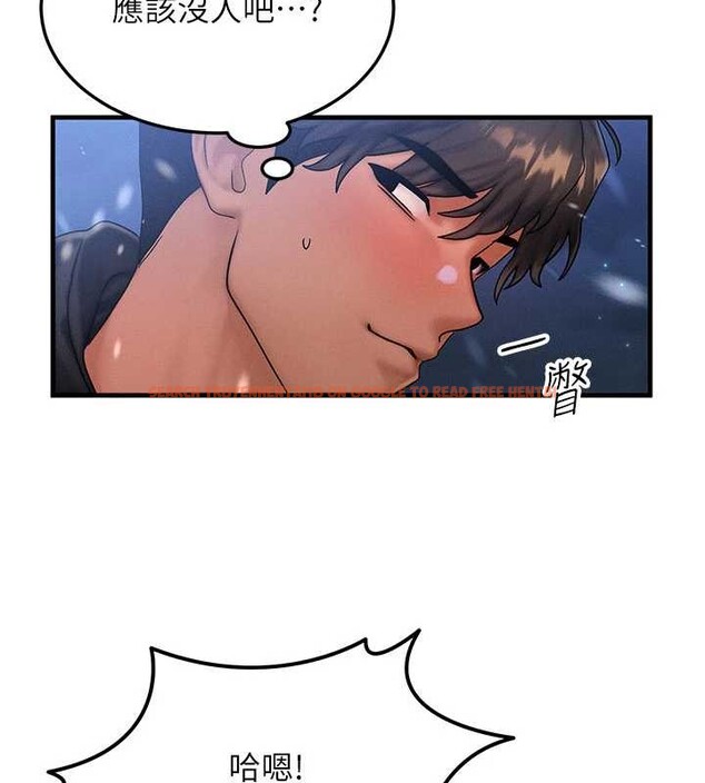 查看漫画等價交換人生 - 第44話-狂流淫水的低賤母狗 - sayhentaiz.net中的4142557图片