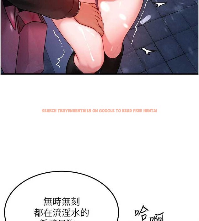 查看漫画等價交換人生 - 第44話-狂流淫水的低賤母狗 - sayhentaiz.net中的4142559图片