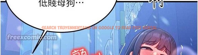 查看漫画等價交換人生 - 第44話-狂流淫水的低賤母狗 - sayhentaiz.net中的4142560图片