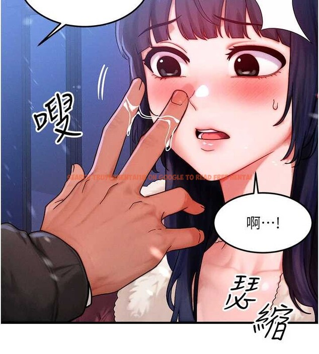 查看漫画等價交換人生 - 第44話-狂流淫水的低賤母狗 - sayhentaiz.net中的4142563图片