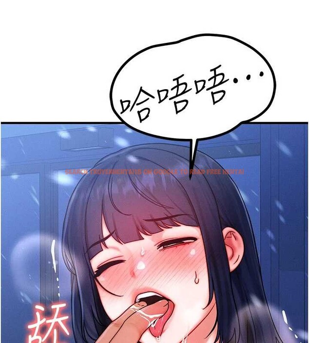 查看漫画等價交換人生 - 第44話-狂流淫水的低賤母狗 - sayhentaiz.net中的4142565图片