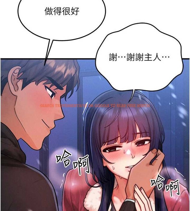 查看漫画等價交換人生 - 第44話-狂流淫水的低賤母狗 - sayhentaiz.net中的4142568图片