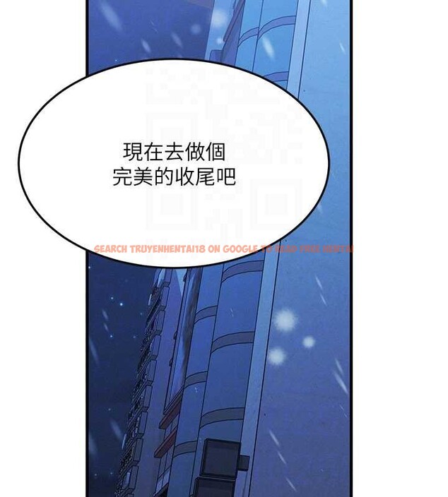 查看漫画等價交換人生 - 第44話-狂流淫水的低賤母狗 - sayhentaiz.net中的4142571图片