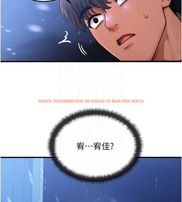 查看漫画等價交換人生 - 第44話-狂流淫水的低賤母狗 - sayhentaiz.net中的4142573图片