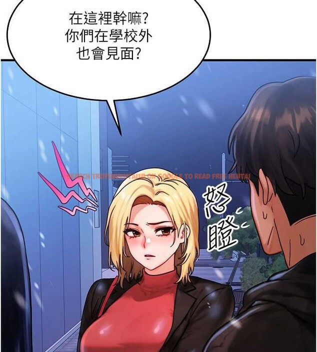 查看漫画等價交換人生 - 第44話-狂流淫水的低賤母狗 - sayhentaiz.net中的4142580图片