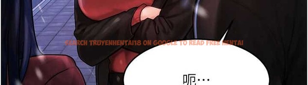 查看漫画等價交換人生 - 第44話-狂流淫水的低賤母狗 - sayhentaiz.net中的4142581图片