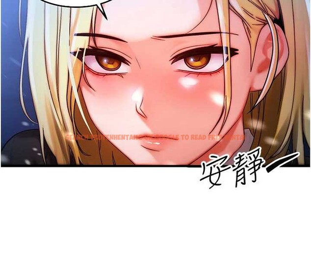 查看漫画等價交換人生 - 第44話-狂流淫水的低賤母狗 - sayhentaiz.net中的4142584图片