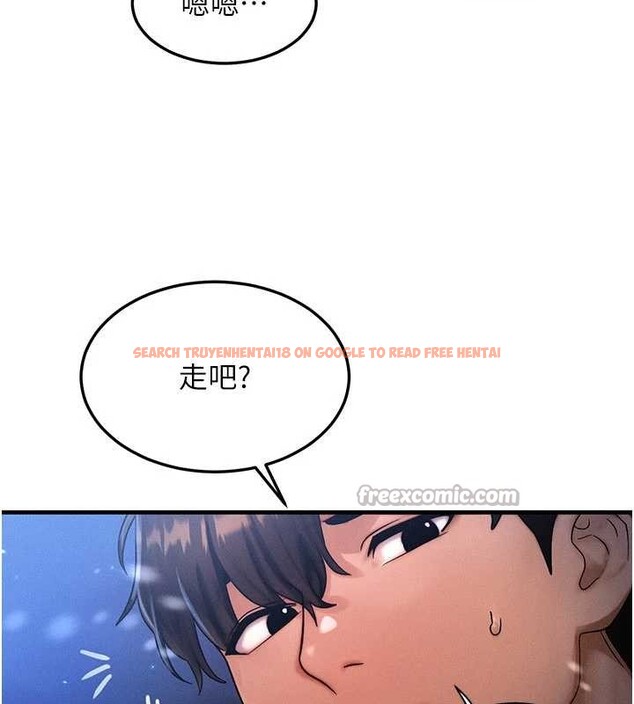 查看漫画等價交換人生 - 第44話-狂流淫水的低賤母狗 - sayhentaiz.net中的4142588图片