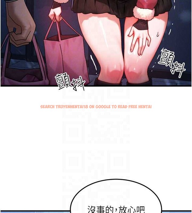 查看漫画等價交換人生 - 第44話-狂流淫水的低賤母狗 - sayhentaiz.net中的4142591图片