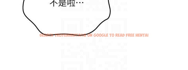 查看漫画等價交換人生 - 第44話-狂流淫水的低賤母狗 - sayhentaiz.net中的4142593图片