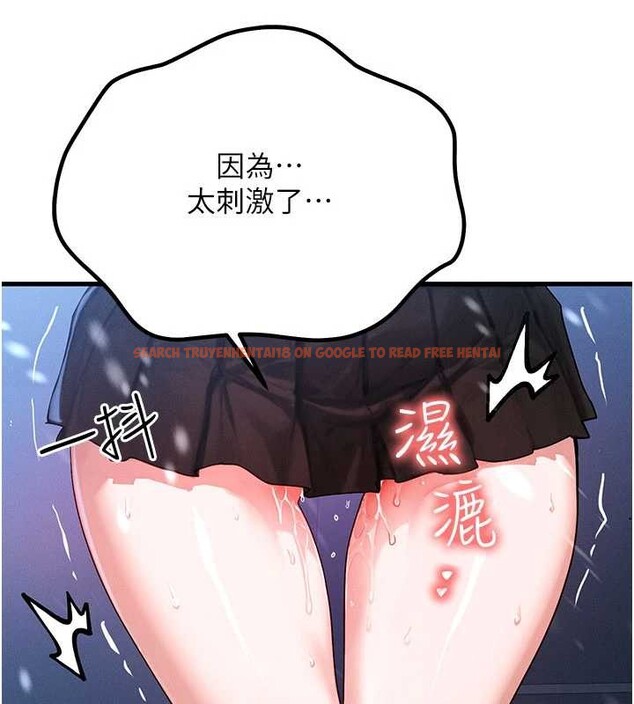 查看漫画等價交換人生 - 第44話-狂流淫水的低賤母狗 - sayhentaiz.net中的4142594图片