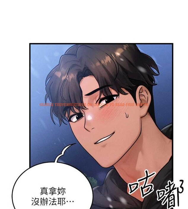 查看漫画等價交換人生 - 第44話-狂流淫水的低賤母狗 - sayhentaiz.net中的4142596图片