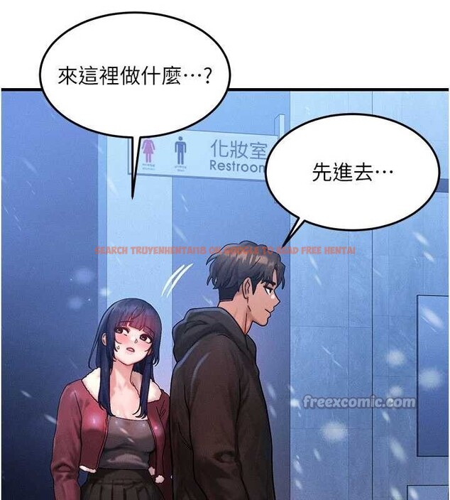 查看漫画等價交換人生 - 第44話-狂流淫水的低賤母狗 - sayhentaiz.net中的4142602图片