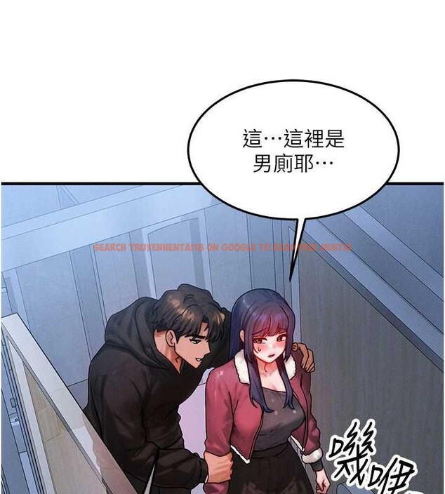 查看漫画等價交換人生 - 第44話-狂流淫水的低賤母狗 - sayhentaiz.net中的4142604图片