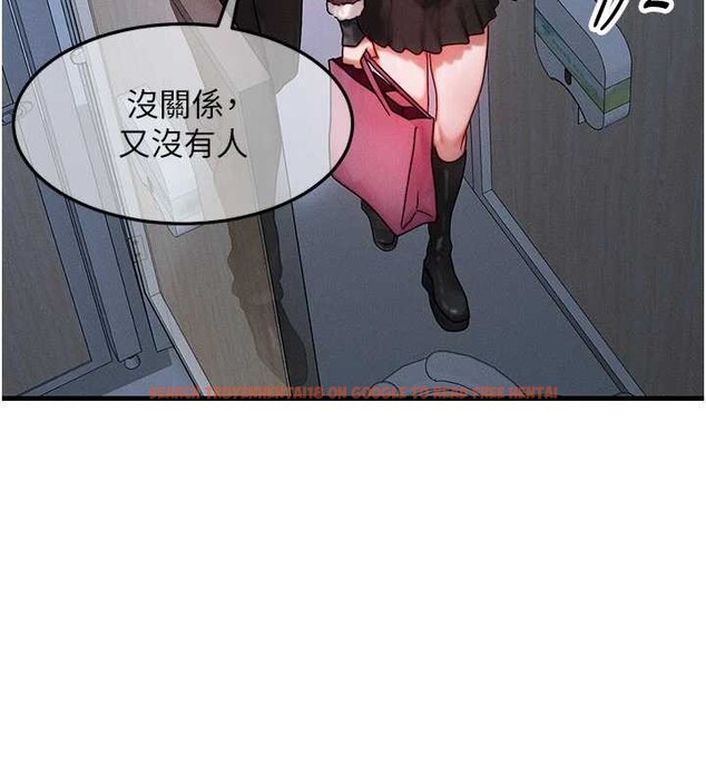 查看漫画等價交換人生 - 第44話-狂流淫水的低賤母狗 - sayhentaiz.net中的4142605图片