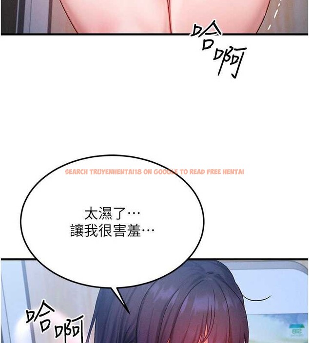 查看漫画等價交換人生 - 第44話-狂流淫水的低賤母狗 - sayhentaiz.net中的4142615图片