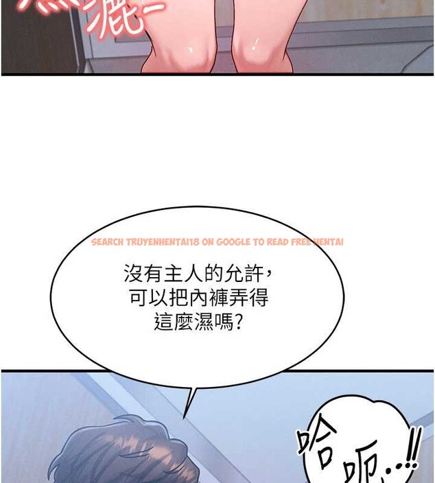 查看漫画等價交換人生 - 第44話-狂流淫水的低賤母狗 - sayhentaiz.net中的4142617图片