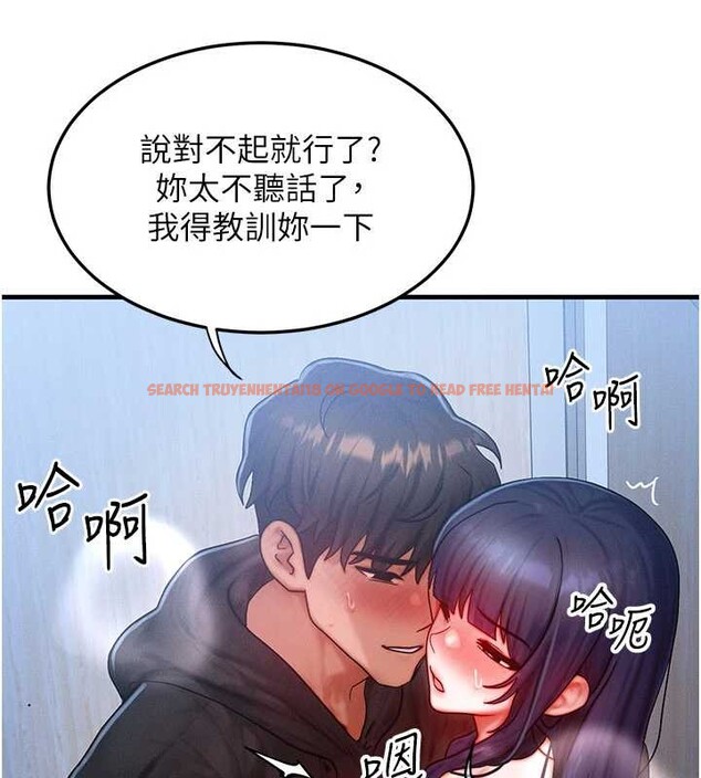 查看漫画等價交換人生 - 第44話-狂流淫水的低賤母狗 - sayhentaiz.net中的4142623图片