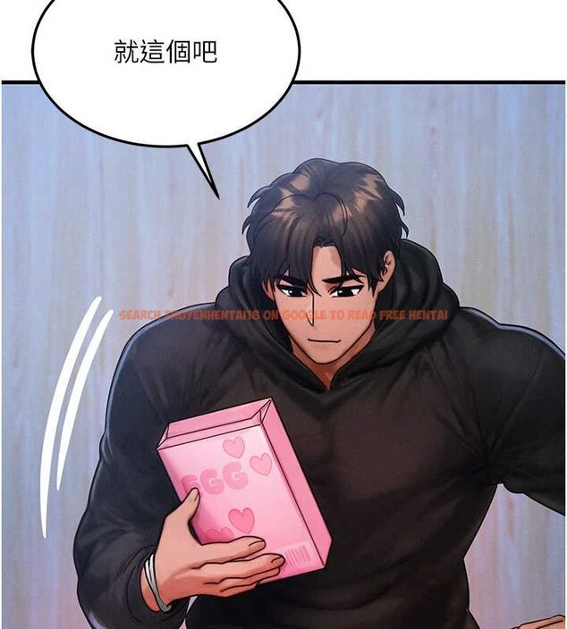 查看漫画等價交換人生 - 第44話-狂流淫水的低賤母狗 - sayhentaiz.net中的4142627图片