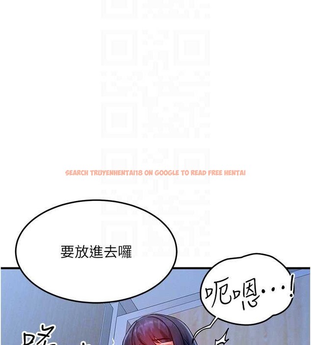 查看漫画等價交換人生 - 第44話-狂流淫水的低賤母狗 - sayhentaiz.net中的4142631图片