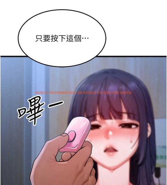 查看漫画等價交換人生 - 第44話-狂流淫水的低賤母狗 - sayhentaiz.net中的4142634图片