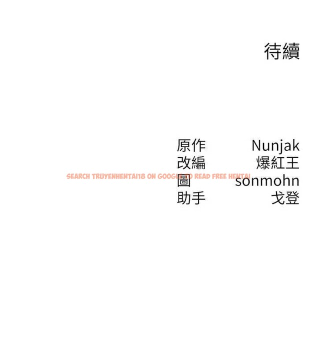 查看漫画等價交換人生 - 第44話-狂流淫水的低賤母狗 - sayhentaiz.net中的4142638图片