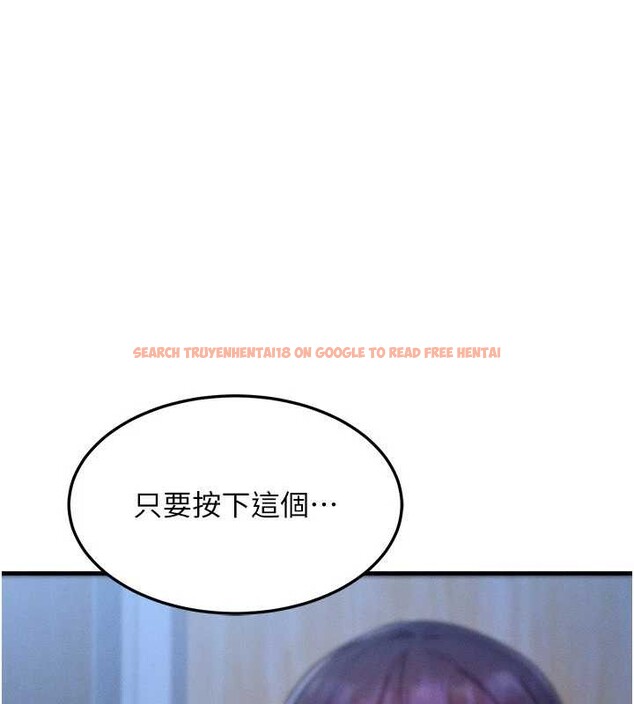 查看漫画等價交換人生 - 第45話-主人&hellip;我好幸福&hearts; - sayhentaiz.net中的4165387图片