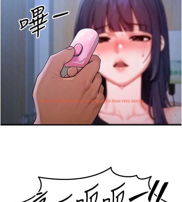 查看漫画等價交換人生 - 第45話-主人&hellip;我好幸福&hearts; - sayhentaiz.net中的4165388图片