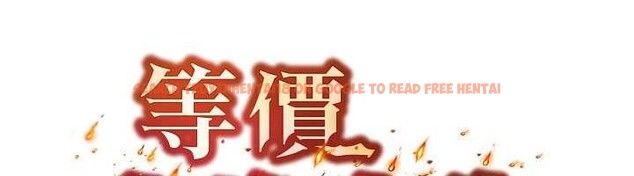 查看漫画等價交換人生 - 第45話-主人&hellip;我好幸福&hearts; - sayhentaiz.net中的4165392图片