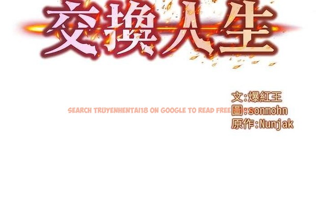 查看漫画等價交換人生 - 第45話-主人&hellip;我好幸福&hearts; - sayhentaiz.net中的4165393图片