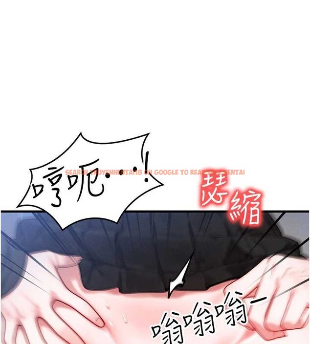 查看漫画等價交換人生 - 第45話-主人&hellip;我好幸福&hearts; - sayhentaiz.net中的4165394图片