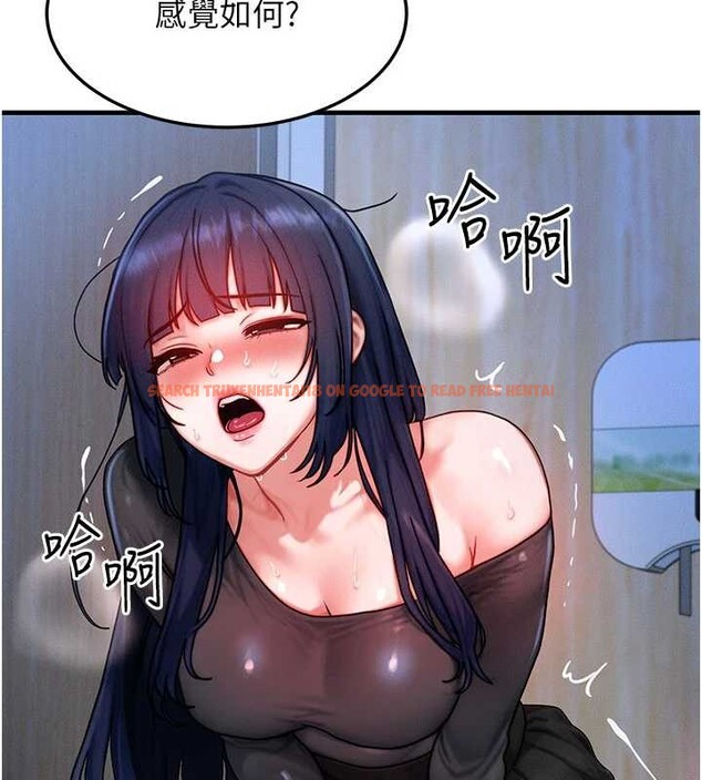 查看漫画等價交換人生 - 第45話-主人&hellip;我好幸福&hearts; - sayhentaiz.net中的4165396图片