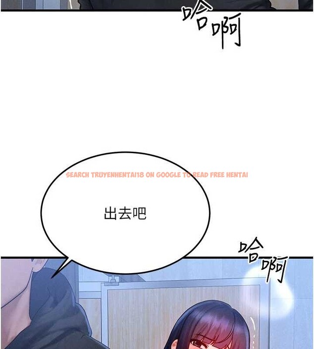 查看漫画等價交換人生 - 第45話-主人&hellip;我好幸福&hearts; - sayhentaiz.net中的4165404图片