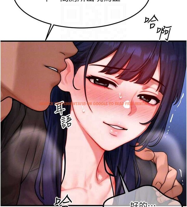 查看漫画等價交換人生 - 第45話-主人&hellip;我好幸福&hearts; - sayhentaiz.net中的4165409图片