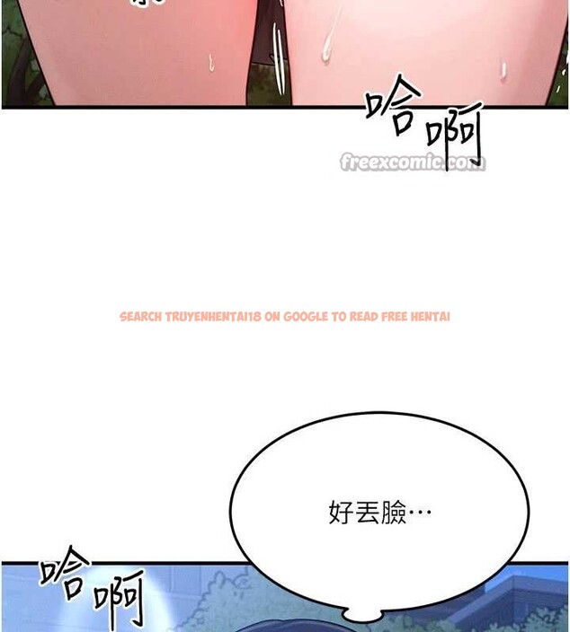 查看漫画等價交換人生 - 第45話-主人&hellip;我好幸福&hearts; - sayhentaiz.net中的4165414图片