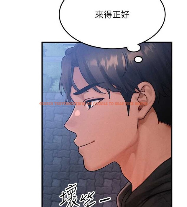 查看漫画等價交換人生 - 第45話-主人&hellip;我好幸福&hearts; - sayhentaiz.net中的4165419图片