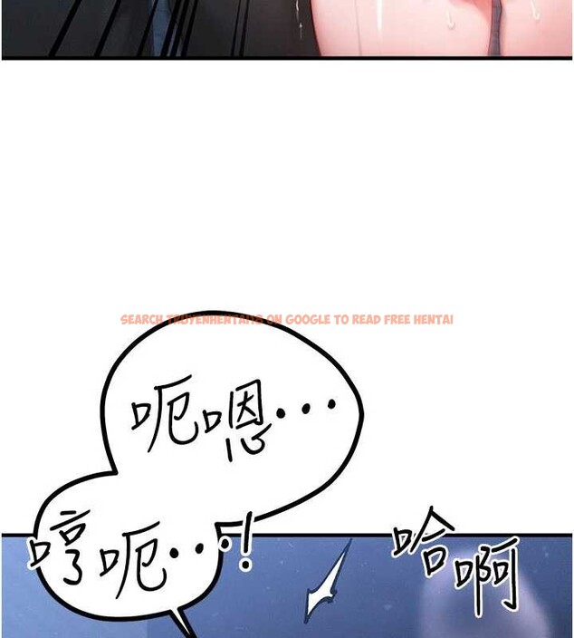 查看漫画等價交換人生 - 第45話-主人&hellip;我好幸福&hearts; - sayhentaiz.net中的4165424图片