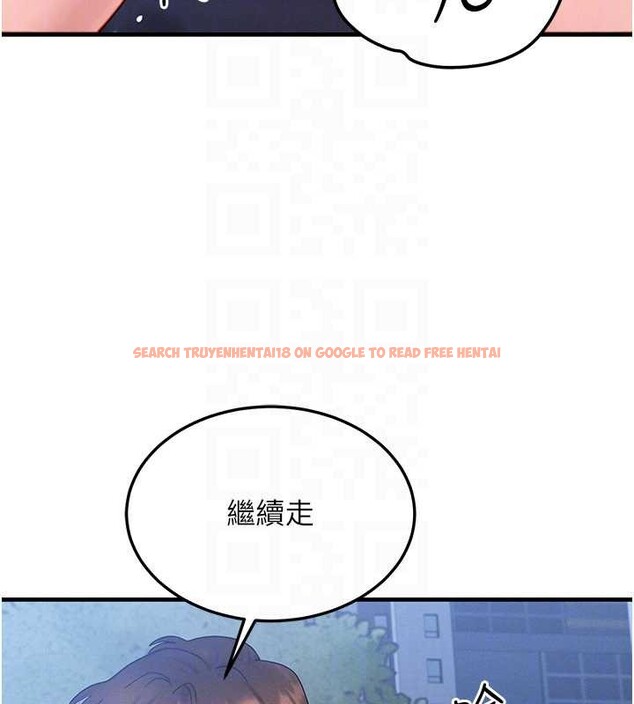 查看漫画等價交換人生 - 第45話-主人&hellip;我好幸福&hearts; - sayhentaiz.net中的4165429图片