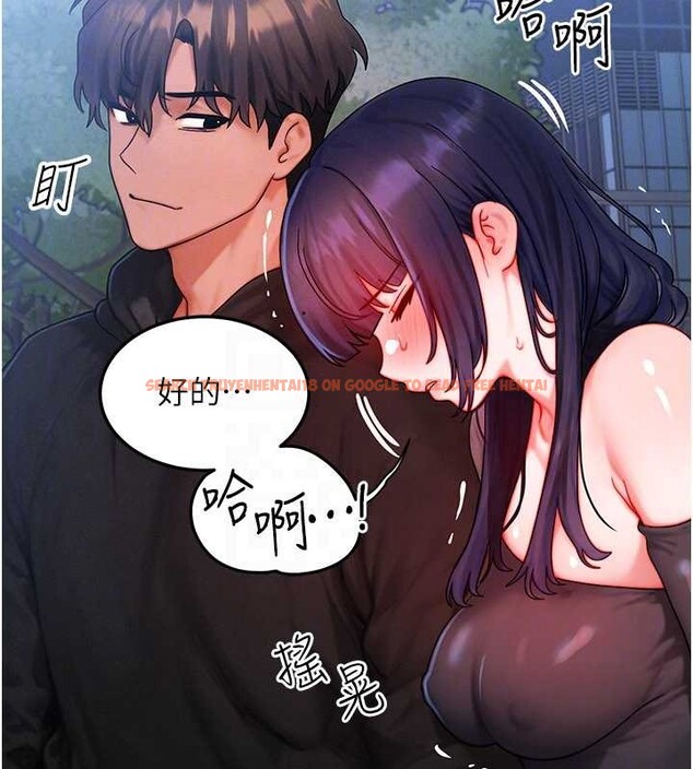 查看漫画等價交換人生 - 第45話-主人&hellip;我好幸福&hearts; - sayhentaiz.net中的4165430图片