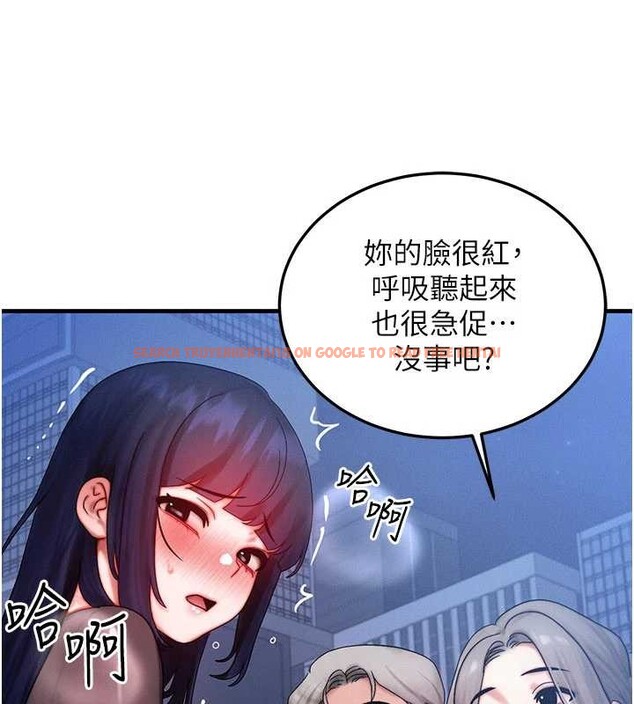 查看漫画等價交換人生 - 第45話-主人&hellip;我好幸福&hearts; - sayhentaiz.net中的4165436图片