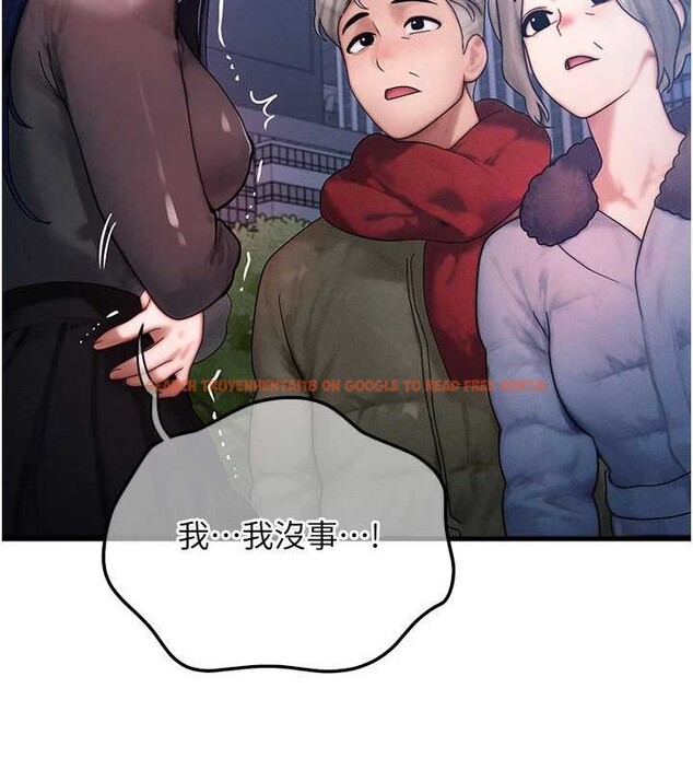 查看漫画等價交換人生 - 第45話-主人&hellip;我好幸福&hearts; - sayhentaiz.net中的4165437图片