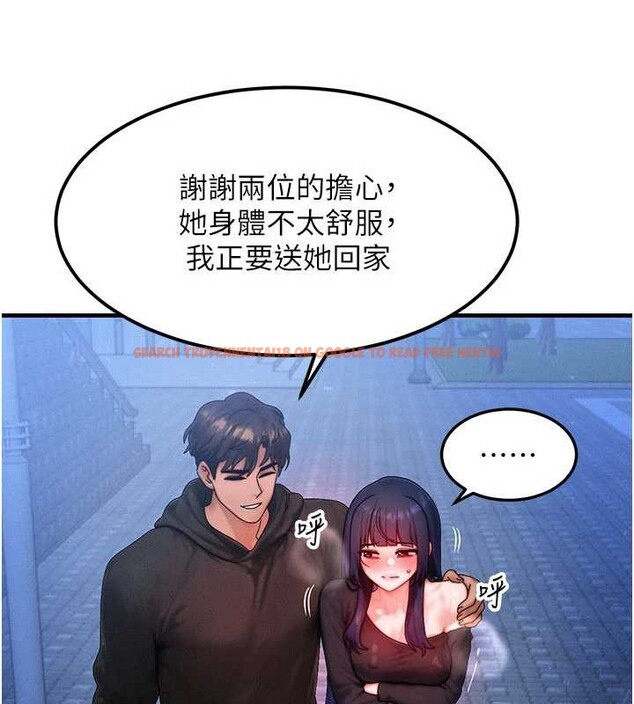 查看漫画等價交換人生 - 第45話-主人&hellip;我好幸福&hearts; - sayhentaiz.net中的4165438图片