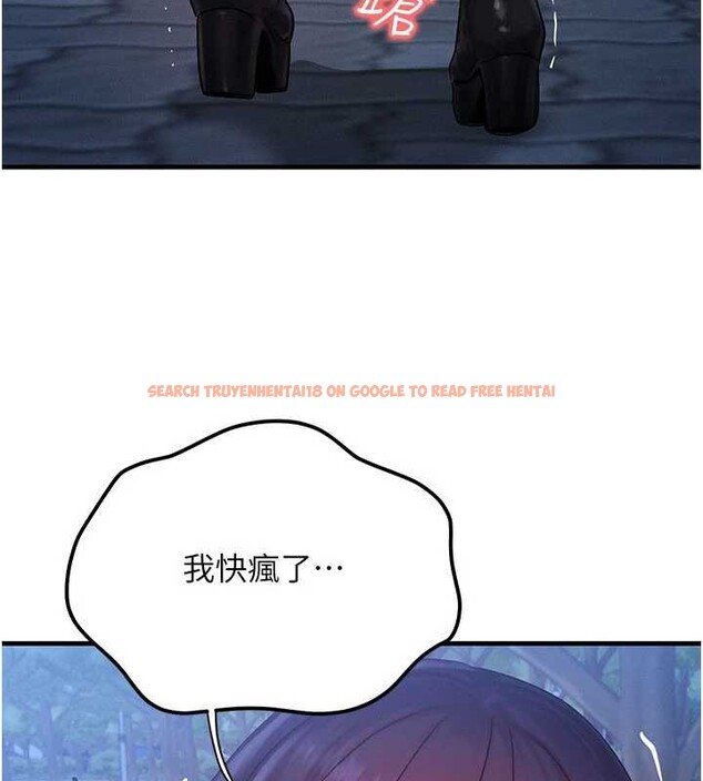 查看漫画等價交換人生 - 第45話-主人&hellip;我好幸福&hearts; - sayhentaiz.net中的4165448图片