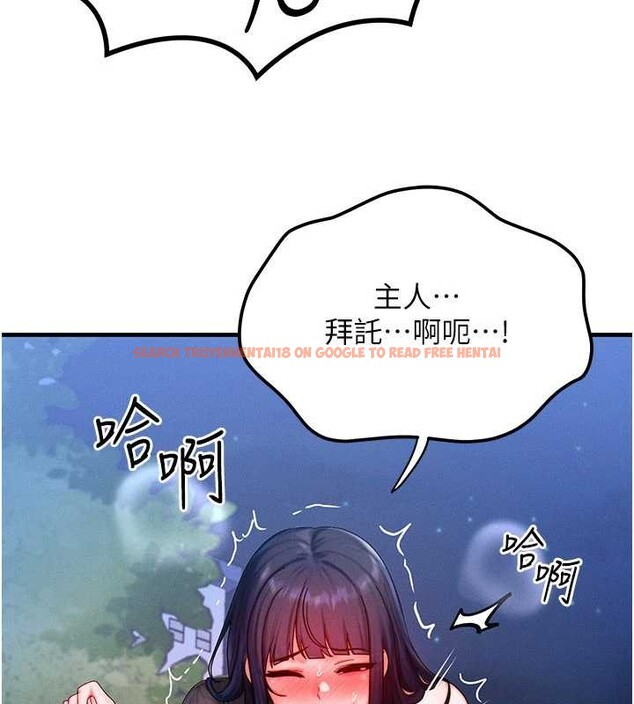查看漫画等價交換人生 - 第45話-主人&hellip;我好幸福&hearts; - sayhentaiz.net中的4165459图片