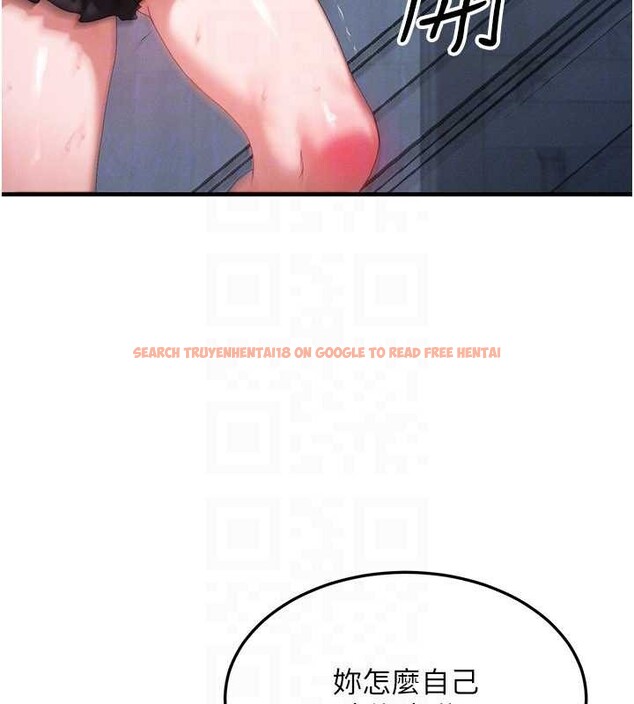 查看漫画等價交換人生 - 第45話-主人&hellip;我好幸福&hearts; - sayhentaiz.net中的4165473图片